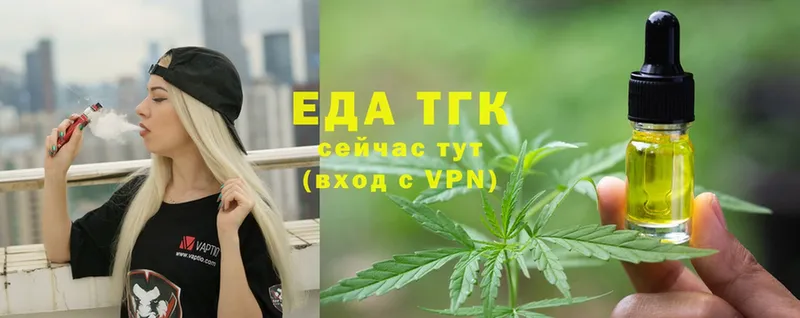 hydra ONION  Гдов  Печенье с ТГК конопля 