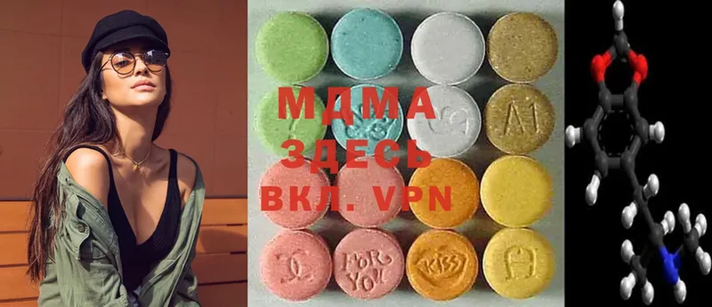 MDMA crystal Гдов